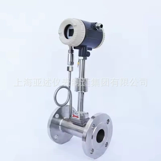 智能涡街流量计蒸汽流量计压缩空气污水汽油天然气氮气液体流量计