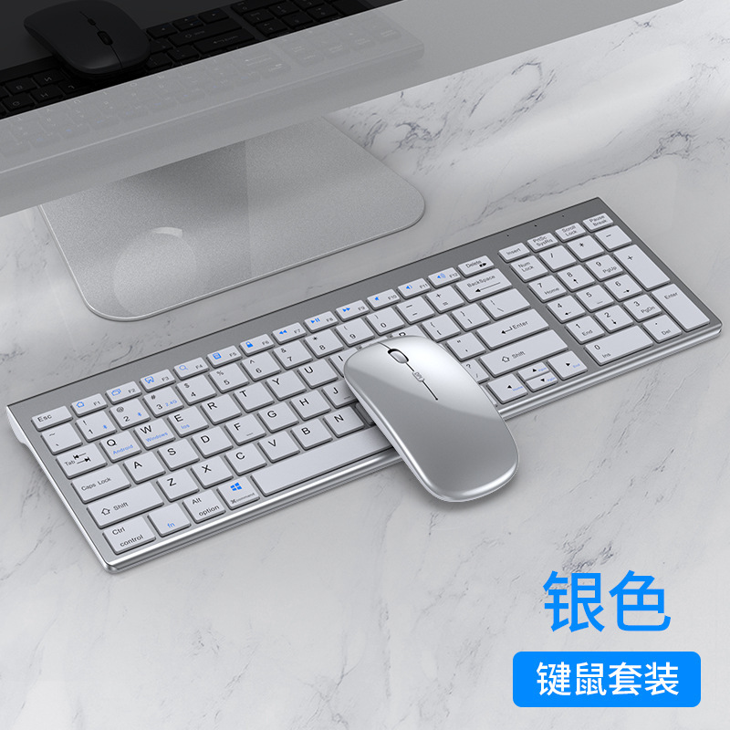 充電可能なワイヤレスbluetoothキーボード静音適用iPadノートパソコン外付けキーボードマウスセット|undefined