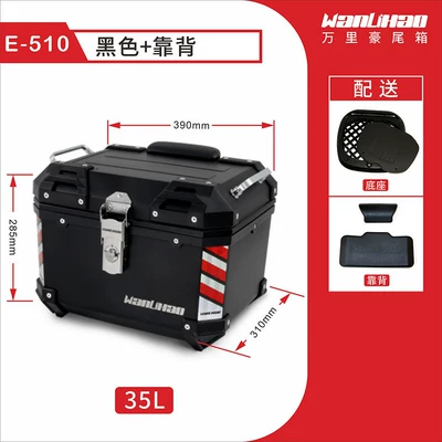 trunk, non-aluminum alloy trunk — Motorcycle trunk - e510-black-box-backrest