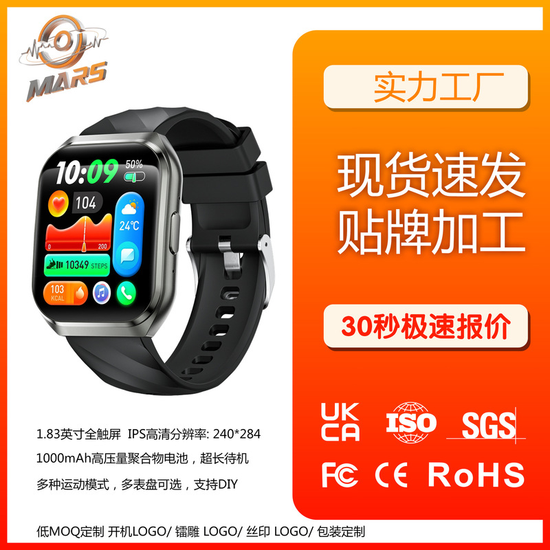 New Metal Curved Surface Ultra-Long Battery Life 1000Mah Heart Rate Sleep 3D Dynamic Dial Waterproof Call Smart Watch