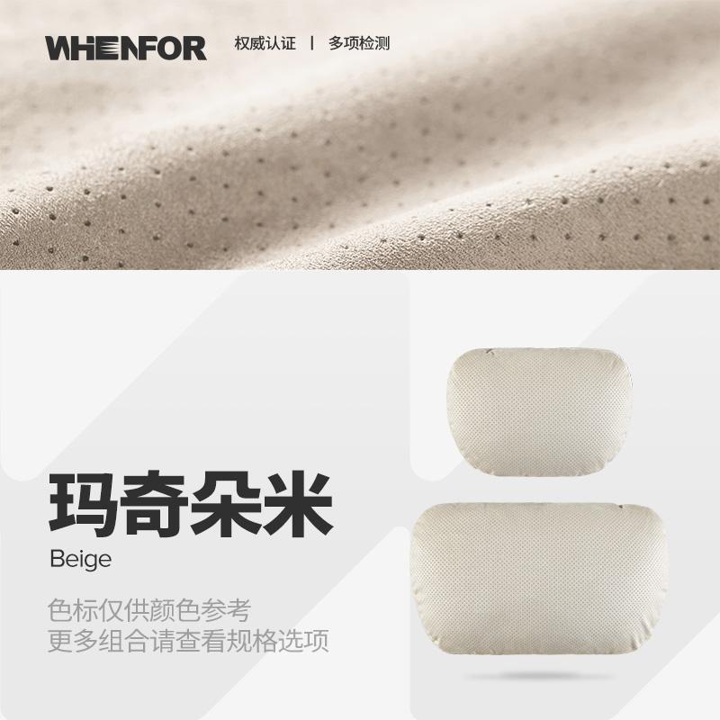 /文丰头枕腰靠车用颈枕麂皮绒㎡四季汽车包邮到家一件代发量大优|undefined
