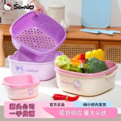 伴糖 & サンリオ正規版水たまり家庭用キッチン漫画二重洗野菜バスケットろ過水客間果物盆