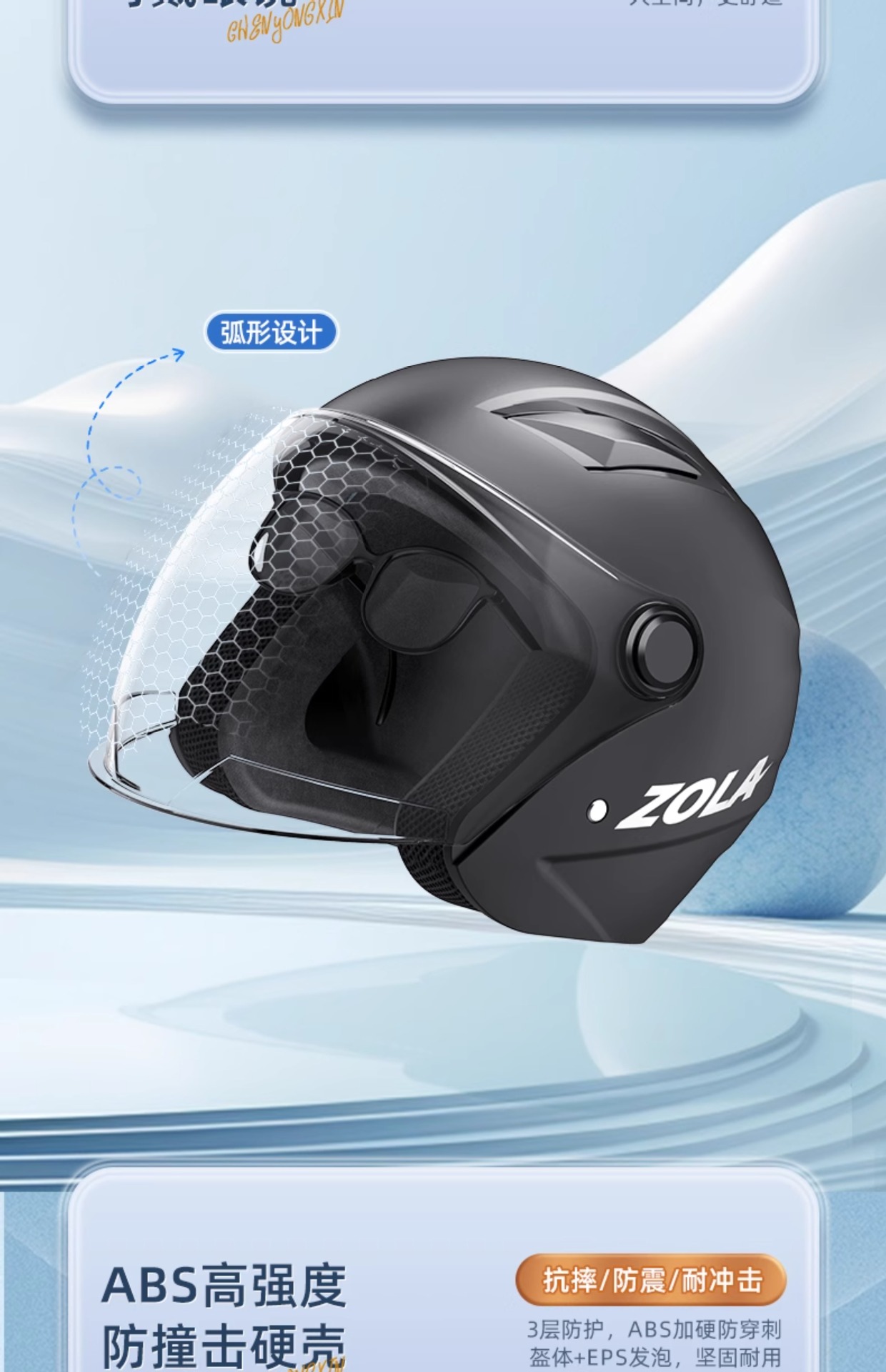 New National Standard 3C Certified Helmet Electric Motorcycle Safety Helmet