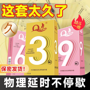 Q�c�Ӵֽ���6���������־ó��B�����ӕr�������¿���Ȥ�־ñ�����