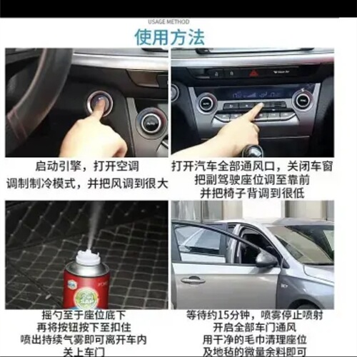 Car interior odor removal perfume aromatherapy smoke removal air freshener purification spray one-click deodorization