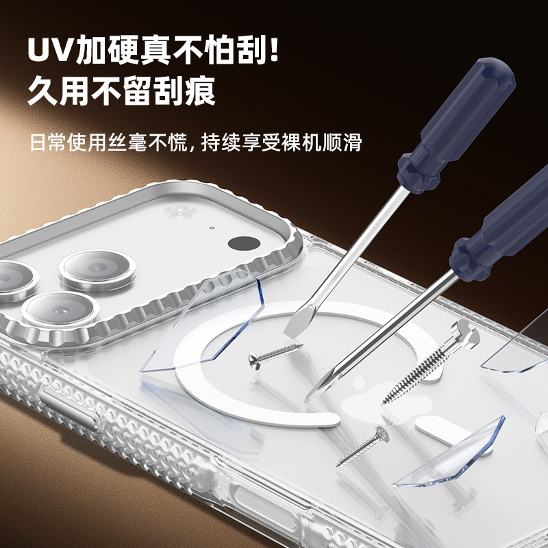 新款式零感大孔磁吸壳17ProMax防摔防磨iPhone17Pro保护套轻薄|undefined