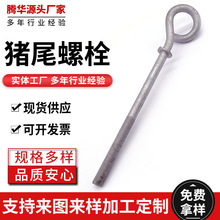 �iβ��˨ ��\����Ȧ��˨ ���h�iβ���ݽz ������˨ �_��Ȧ��˨