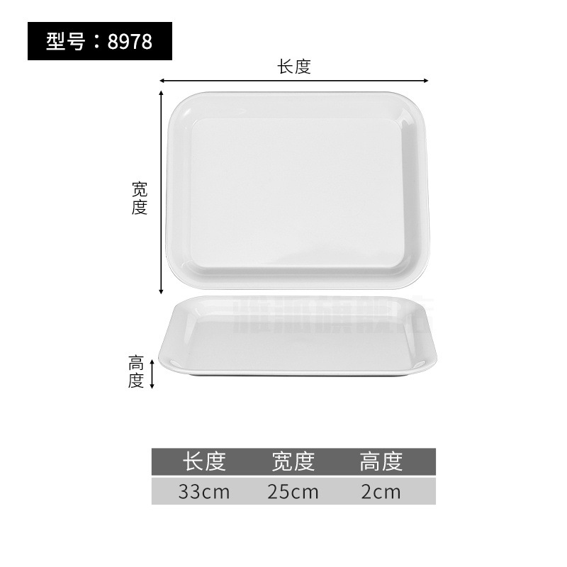 아이보리 8978 부드러운 트레이 [직경 약 33cm]