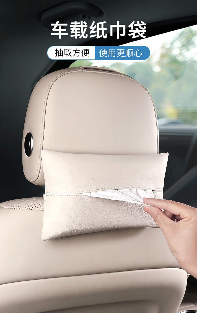 Suitable for Ideal I8 Car Tissue Box Accessories, Decorative Car Tissue Holder, Suede Multifunctional Tissue Box, Hanging Type