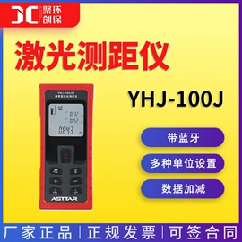 水质分析仪;粉尘采样仪;其他仪器仪表