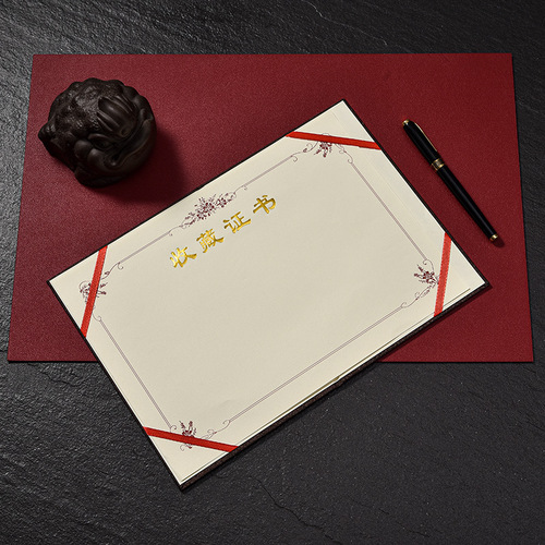 High-end Collectible Certificate with Brown and Black Cover, A4 Inner Pages, Printable
