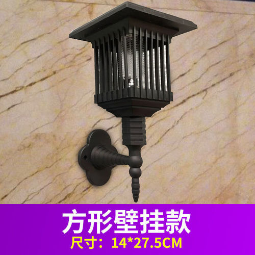Solar mosquito killer lamp outdoor home outdoor courtyard mosquito trap garden anti-mosquito repellent insecticide lamp waterproof