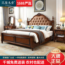 美式轻奢现代实木床1.8米大双人床主卧室婚床欧式1.5米软包储物床