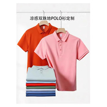 ��������p���POLO������logo���l��I�̄չ�������ʿ�߼���T��