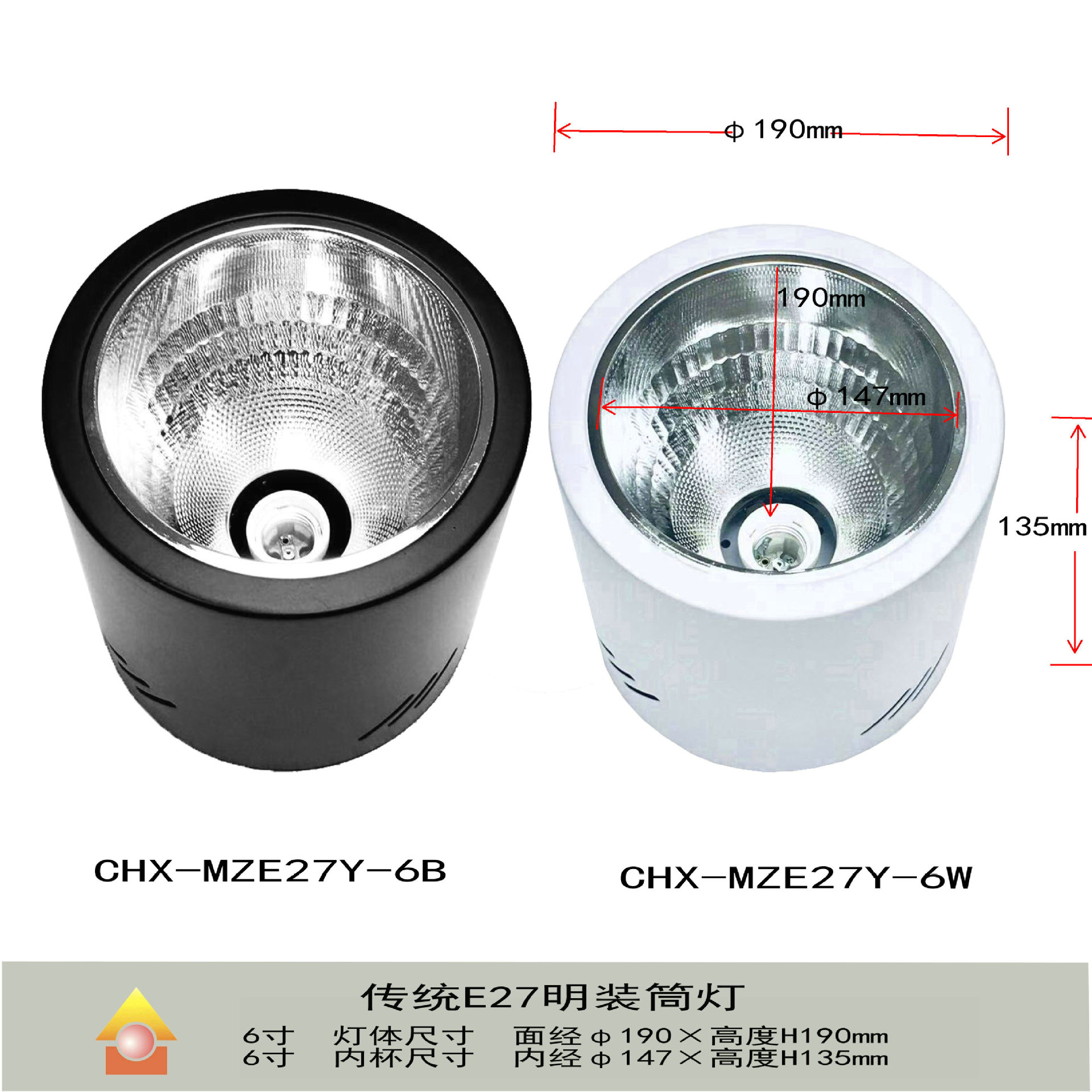 1.0-13-6-2详情页 尺寸图6寸圆.jpg