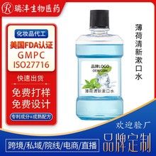 ����ˮ���� ���¿ښ��坍���X��ǻ�o��Һ����ˮoem���ӹ�