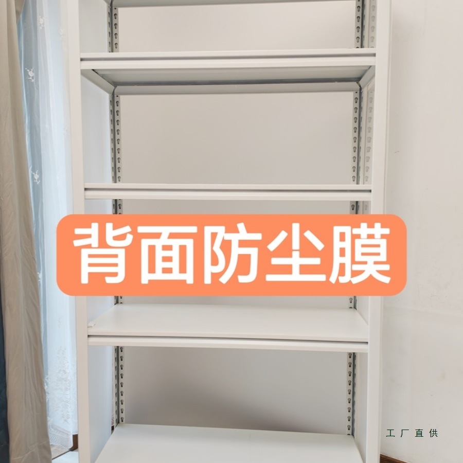 bookshelf Dust film household Shelf coat hanger waterproof Drop durable Yu Zheng Library Back baffle