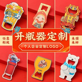 金属工艺品;冰箱贴;开瓶器
