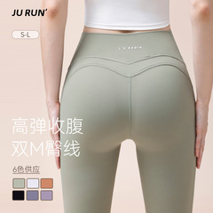 新款lulu雙面磨毛無痕裸感高腰錦綸健身瑜伽褲跑步運動瑜伽服女
