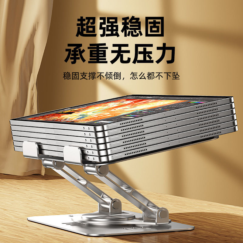 Escritorio giratorio 360 transfronterizo, soporte para computadora portátil plegable, base de enfriamiento de metal de elevación, soporte para computadora