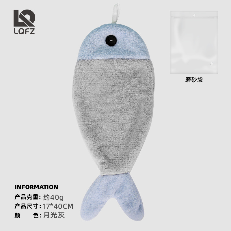 Toalla de mano creativa de lana de coral colgando toalla absorbente de pescado engrosada toalla de mano para niños toalla colgante linda de secado rápido