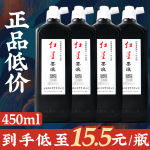 红星墨汁书法专用大瓶红星墨液墨水毛笔书画国画轻胶油烟玄宗墨液
