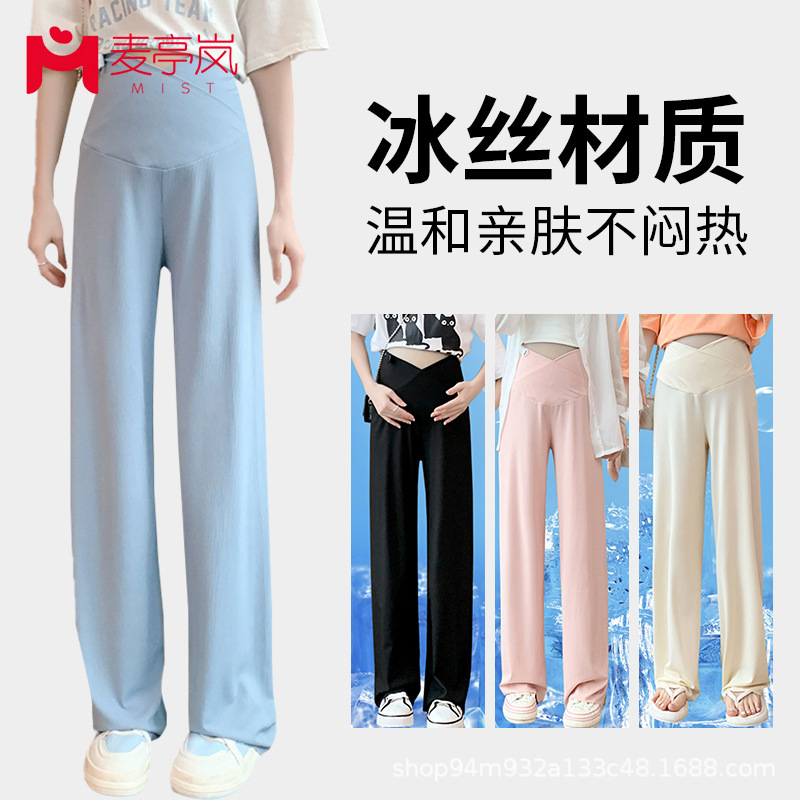 Maternity Pants Ice Silk Summer Thin Outer Wear Loose Nine-Point Casual Slimming Wide-Leg Pants for Pregnancy Wholesale from Manufacturer