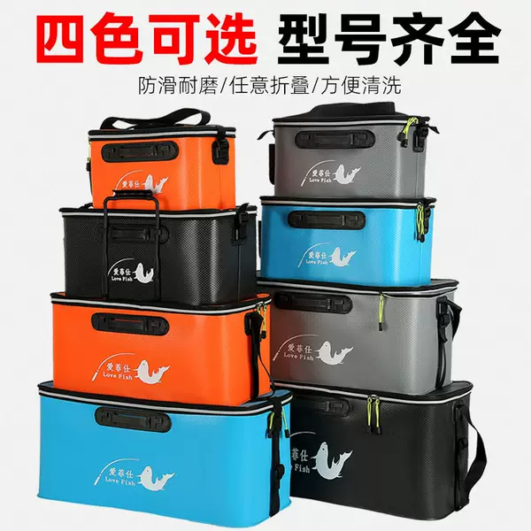 Fish Bucket, Live Fish Bucket, Fish Protection Bucket, Fishing Folding Fish Bucket, One-Piece Fish Gear Supplies, Fishing Box, Fish Box
