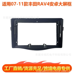 07-11 Toyota Rav4 Modeli üçün Android Böyük Ekran Naviqasiya Çərçivəsi