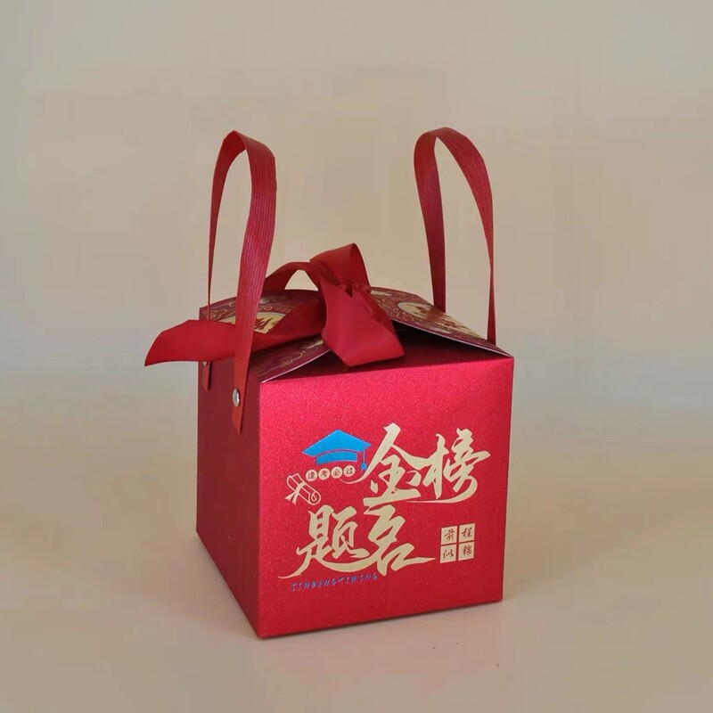 金榜の題名の喜糖箱の多デザインの多サイズのフロストのお祝いのお土産箱の手提げ砂糖箱の進学披露宴の卸売り|undefined