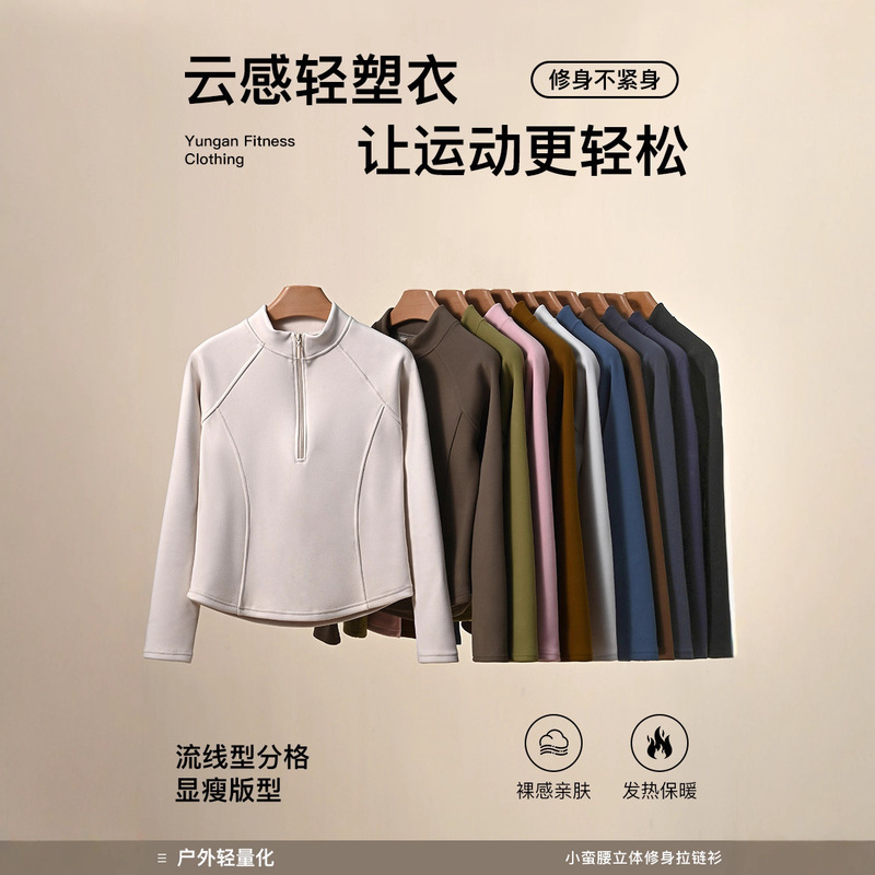 Cashmere Silk Half-High Collar Base Shirt for Women, Autumn and Winter Fleece-Lined Warm Sweatshirt, Versatile Solid Color Top Cashmere Silk Half-High Collar Base Shirt for Women, Autumn and Winter Fleece-Lined Warm Sweatshirt, Versatile Solid Color Top