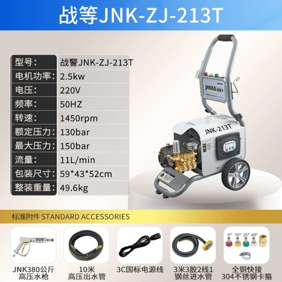 28t2 Ultra-High Pressure Water Pump – Car washing machine - warrior-jnk-zj-213t
