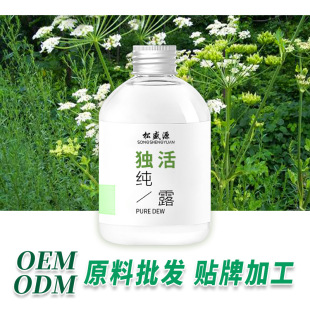 �S�ҹ������¶����ˬ�wˮ�^��ͻ�ˮ��Ĥ���yˮOEM���l1KG