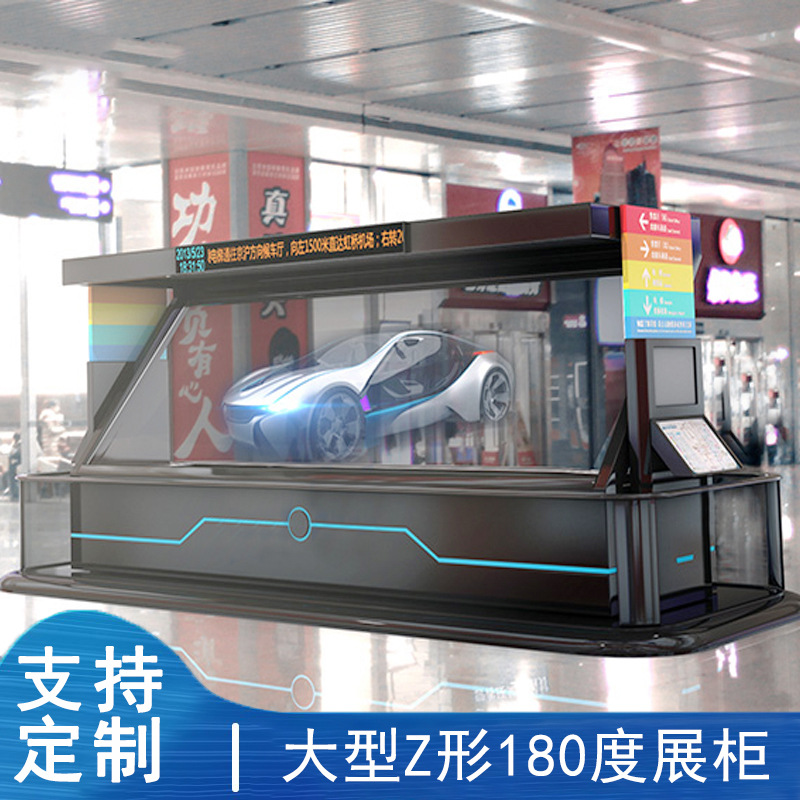 大型幻影成像180° 全息柜裸眼3D全息展柜三维投影立体成像展示柜