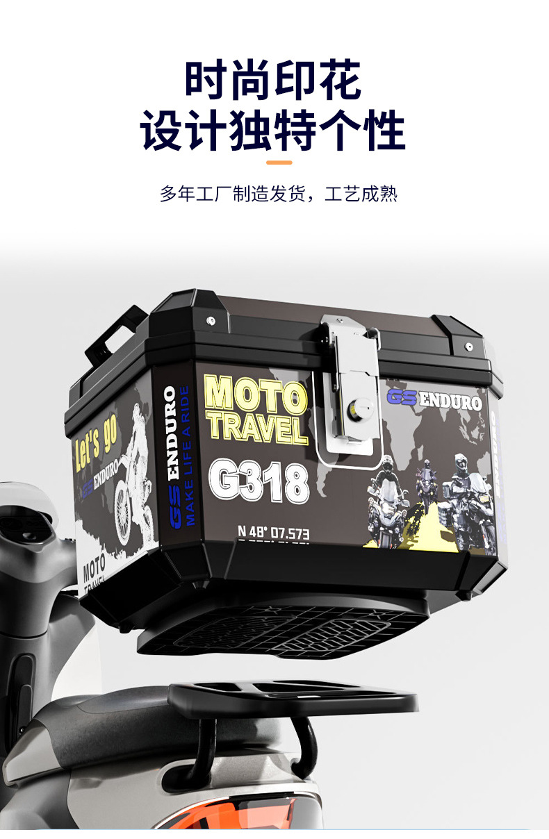 Electric Vehicle Trunk Motorcycle Universal 45 Liter Large Capacity Storage Box Removable Takeaway Trunk Storage Box