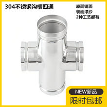 304���P䓜ϲ�ʽ�ȏ���ͨ���^316����׃����ͨ�ϲۿ���ˮ���B�Ӽ�