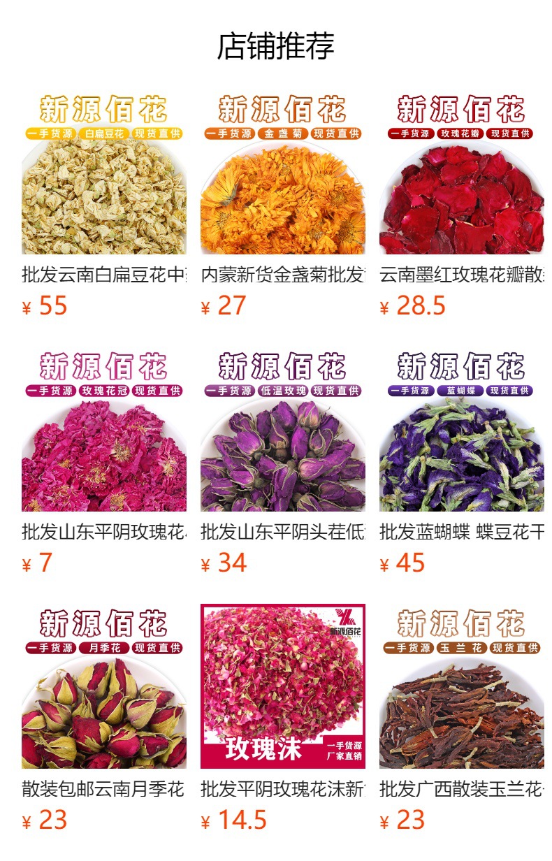 Dried Pomelo Flower Tea (Citrus maxima) — 500g Loose Flower Herbal Tea, Low-Temp Dried overview