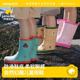 Lemonkid柠檬宝宝儿童雨鞋小孩中筒雨靴男童女童防水防滑水鞋批发