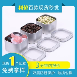金属盒;金属罐;茶叶包装