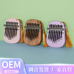 中8音MINI親指琴カリン巴kalimbaミニ指ピアノカリン初学携帯楽器