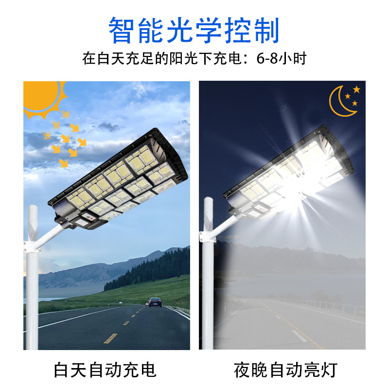 lámpara de iluminación solar integrada lámpara de patio al aire libre a prueba de tormentas de relámpagos lámpara de inducción del cuerpo humano en la oscuridad iluminación automática inducción inteligente