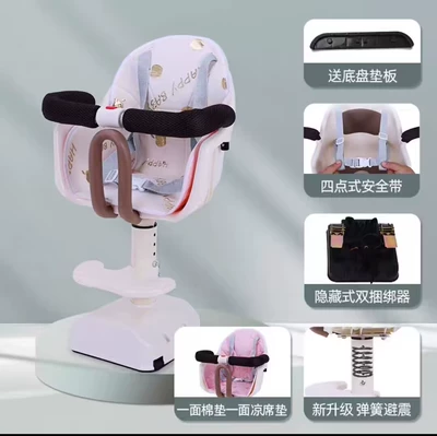 Car Baby Seat Motorcycle – Electric car child seat - 169-milk-white-coffee-liftable-shock-absorbing-rotation-seat-cushion