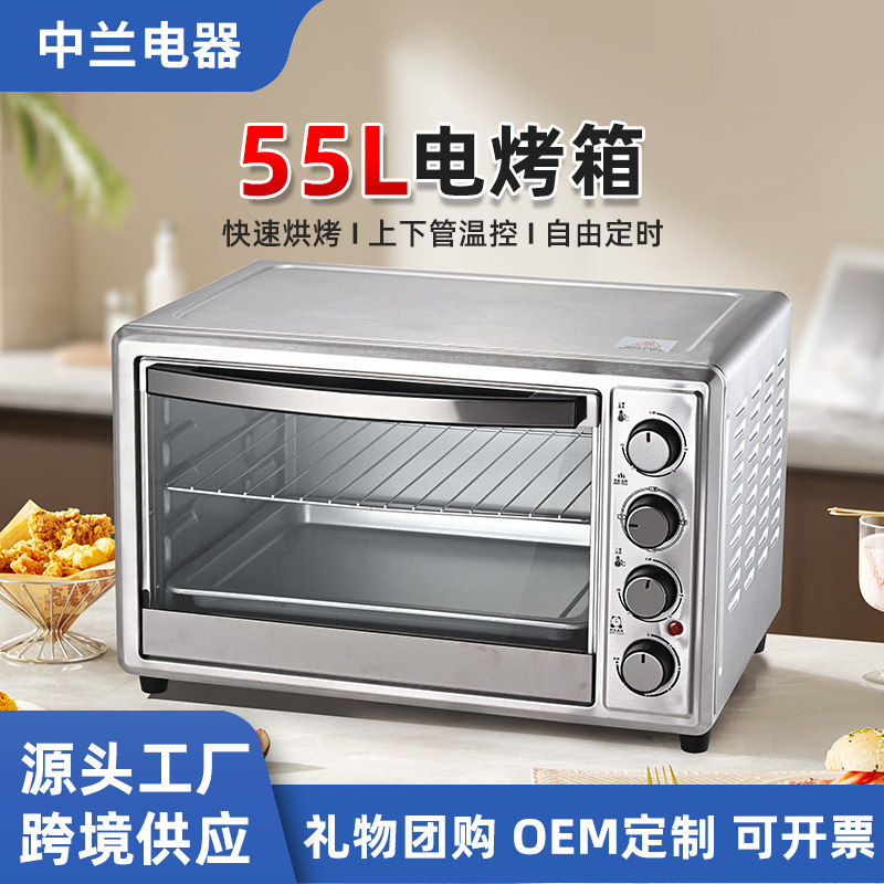 Cross-Border Commercial Large-Capacity Electric Oven Household Baking Oven 55 Liters Fully Automatic Multi-Function Upper and Lower Independent Temperature Control