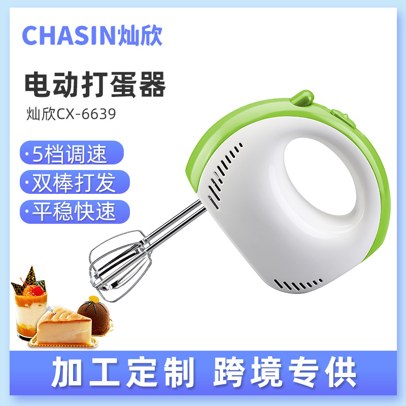 打蛋机 电动 家用迷你手持打蛋器 搅拌奶油和面糊 厂家批发