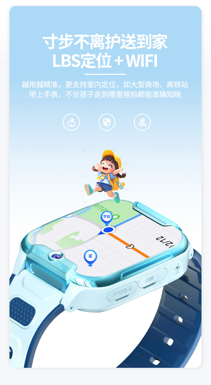 Wholesale of all-network children's smartwatches with card-inserting, multi-functional positioning, waterproof photography, student phone bracelets undefined