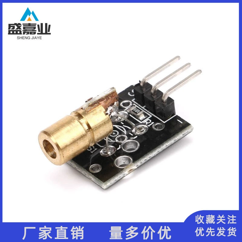 Модуль датчика лазерной головки 5 В лазерная трубка Плата расширения лазерный модуль KY-008