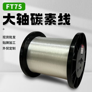 �M�ڴ��S̼�ؾ�FT75���l·��ǰ������឴�឴����ĥ��ҧ�Ӿ�
