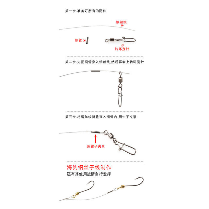 Accesorios de artes de pesca pequeño tubo de cobre alambre de acero conjunto clip de línea clip Luya pesca línea de pescado clip tubo suministros de pesca