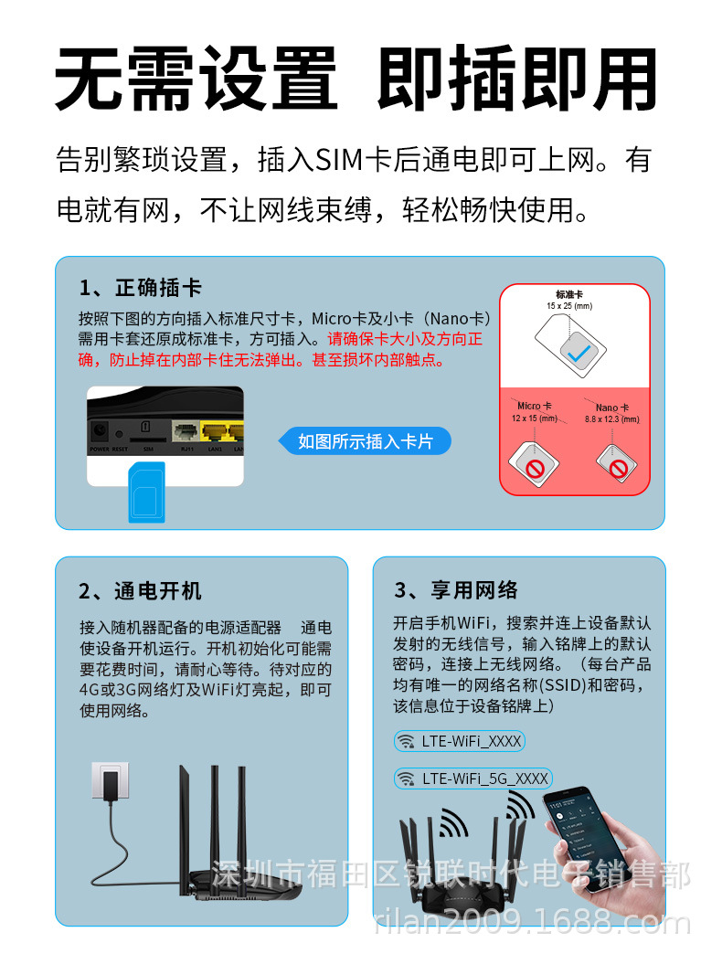 Black modified voice version dual-band 6-antenna details_10.jpg