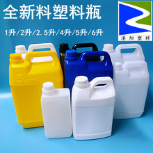 5升塑料扁桶乳白黄色化工塑料桶PE扁桶5L水桶油壶5公斤胶水壶加厚